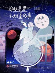 穆霆琛温言封面