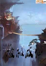 楚倾月萧绝小说封面