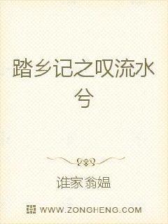 漾漾又上热搜了封面