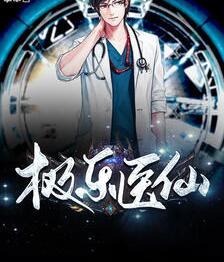 梁小天张翠花封面