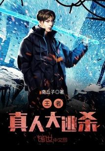 施凤阳张思蕾小说免费阅读,封面