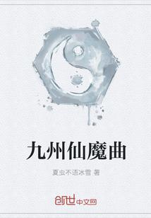 分手大师小说封面