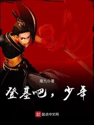 乔蓝周暮云无弹窗封面