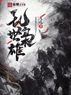 娇妻诱爱：偏执总裁夜夜宠封面