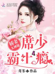 暮云汐萧彦封面