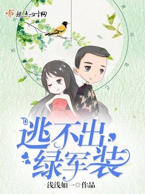 那过去十年到底算什么封面