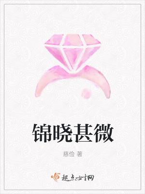 温医生的追妻攻略封面