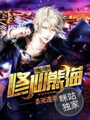 暮云汐萧彦免费全文封面