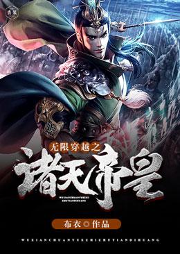 试探美人免费阅读封面