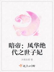 沈浮川苏融月全文阅读封面