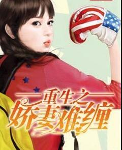 顾霜许暮洲封面