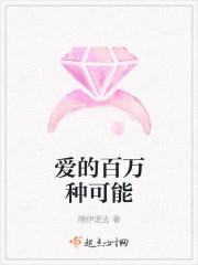 夏漓歌容焱免费阅读封面