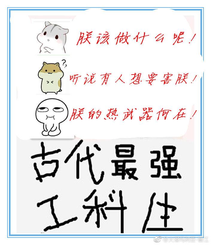 枭龙圣佛（唐易）封面