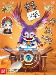 龙辰穿越小说名字最强假太监封面