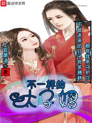 陆安然穆泽封面