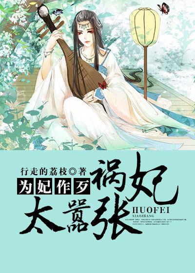 护你离心免费阅读封面