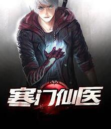 姜晨上官婉儿封面