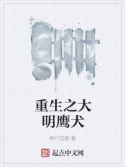 闪婚后我真香了宋蕴蕴江曜景封面