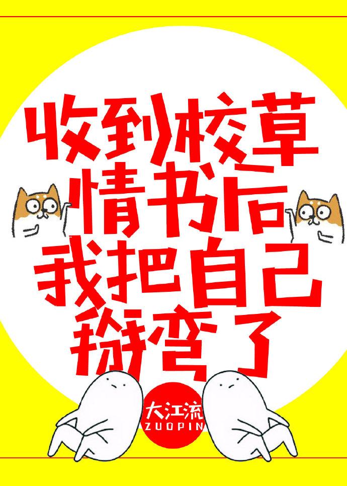 望你一念无恙封面