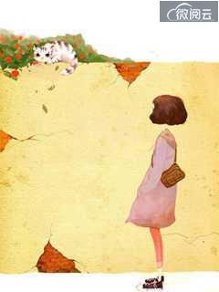 独占帝少小鲜肉封面