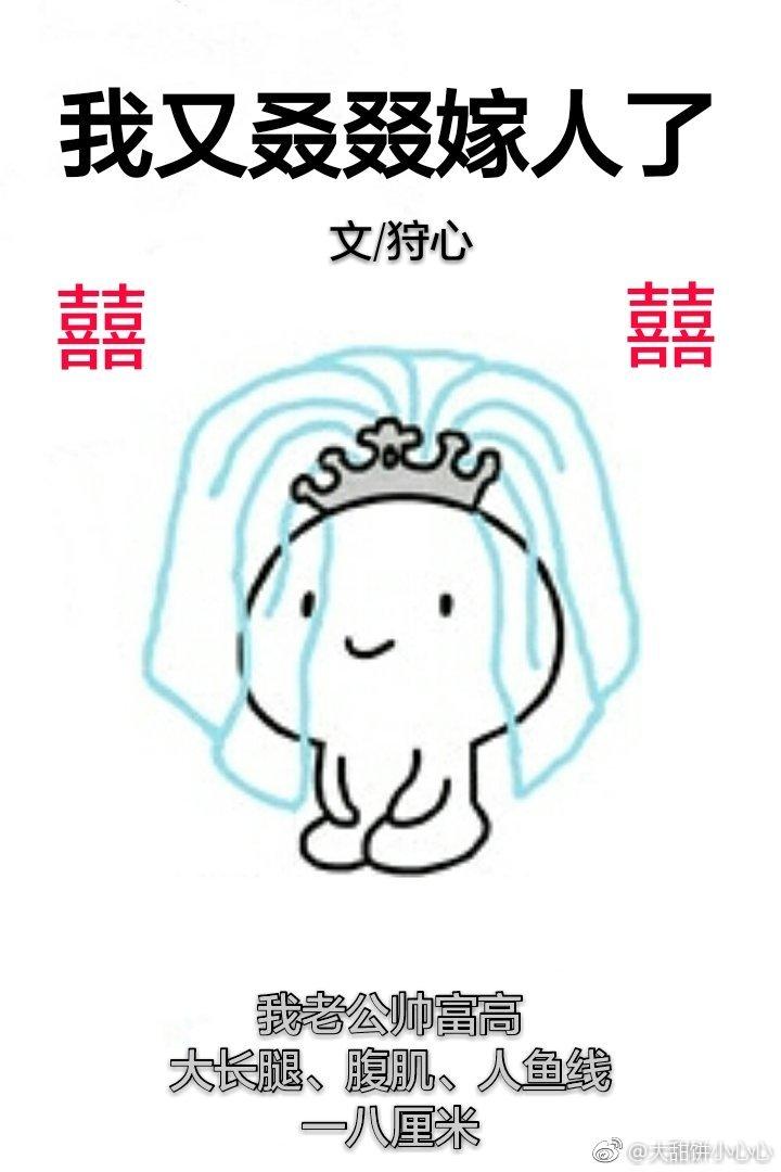 仁姝长公主全文阅读封面