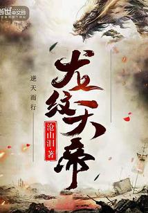 富豪大小姐摊牌了封面