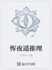 开局成了假太监陈轩苏含烟封面