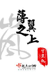 慕欣然厉铭爵笔趣阁封面