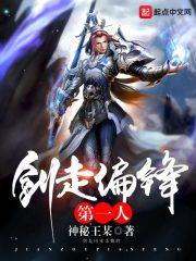 消防意外知乎封面