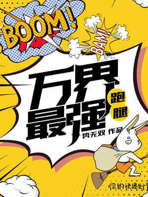 古代流放有空间的完结小说封面