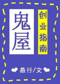 我有神兽血脉封面