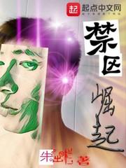 植物人老公苏醒后，她只想逃封面