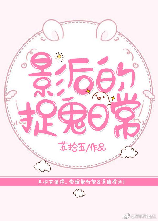 小丫头你的马甲还有吗封面