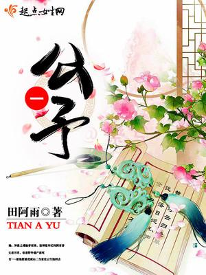 霸凌过往小说免费阅读封面