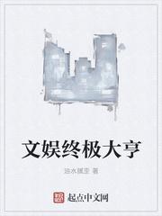 悲空悲心免费阅读全文封面