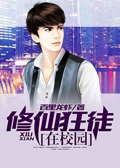 星星的怀抱小说免费阅读封面