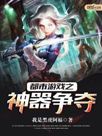 缓缓归小说封面