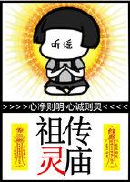 简笙胡式微免费阅读封面