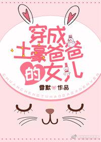 黎汐秦厉寒小说名字是什么封面