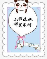 宋雨熙顾霆琛笔趣阁封面