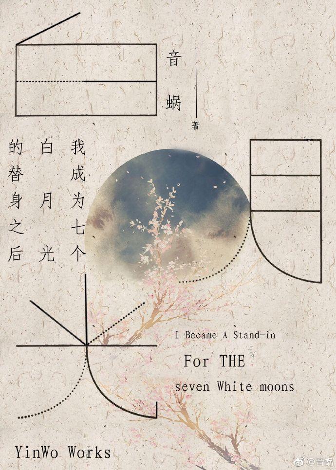 爱意凋谢简笙胡式微封面