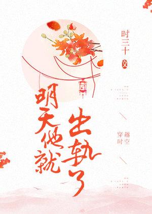 天空的爱简笙简瑟瑟天空的爱简笙简瑟瑟封面