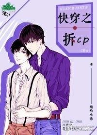 顶流被我鸽后他将我曝光宋栖简寒舟封面