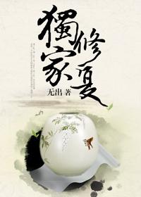 她闪婚了千亿首富全文封面