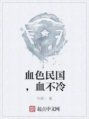 女神的超级狂医杨洛苏轻眉笔趣阁封面