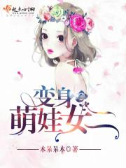 回忆里爱你顾云廷宋南薇封面