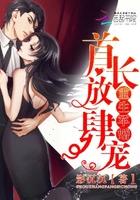 传奇家人无弹窗封面