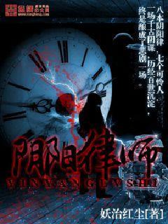 薄云深江宁笔趣阁封面