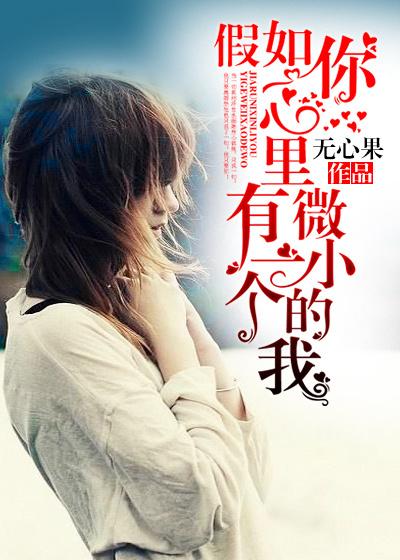 伪装叛国，震惊华夏一整年小说封面