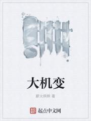 如果能相爱全文免费阅读封面